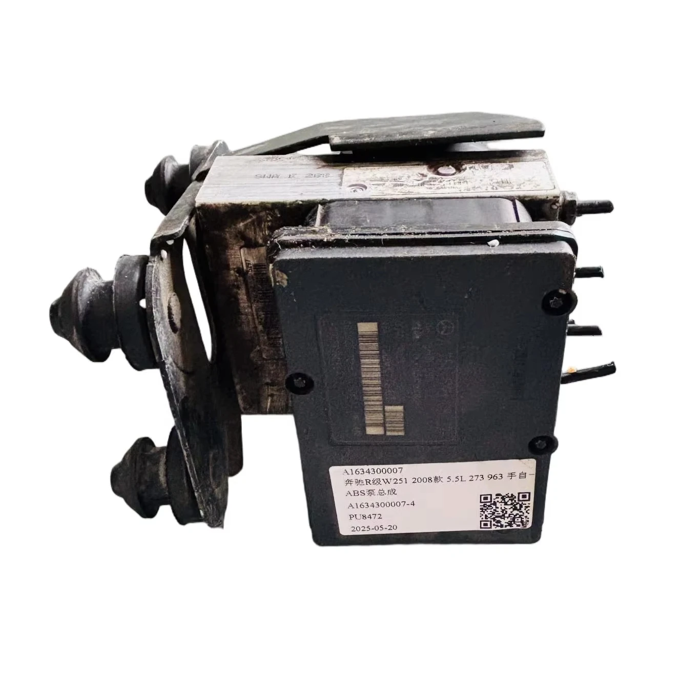 

OEM-spec ABS Hydraulic Pump Assembly (P/N A2514700101) For Mercedes-Benz W251 R-Class 2006-2012