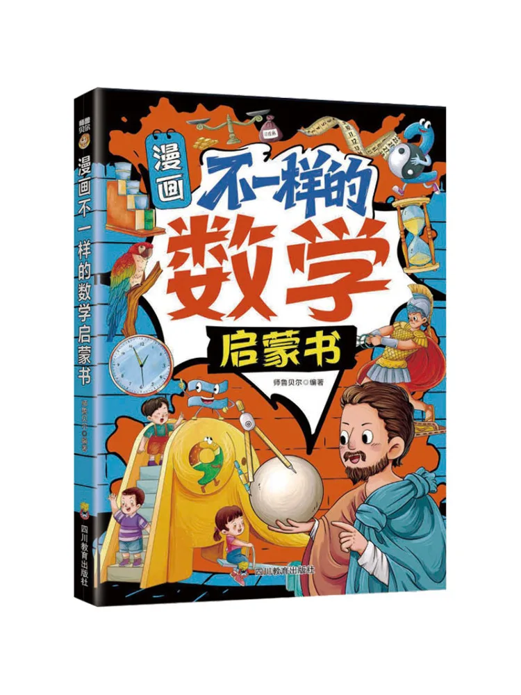 Book-Winshare A Different Kind Of Comic Based Math Enlightenment Book