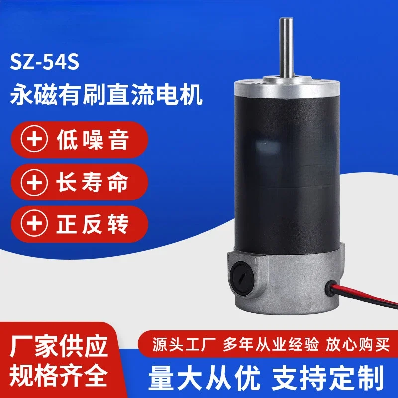 Brushed DC 6V12V24V motor Mechanical equipment Steel pipe forward and reverse micro speed control motor