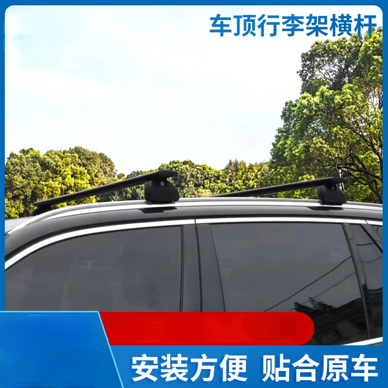 

Suitable for European Version Luggage Rack Crossbar With Lock Anti-Theft Roof Luggage Rack SUV Roof Modification