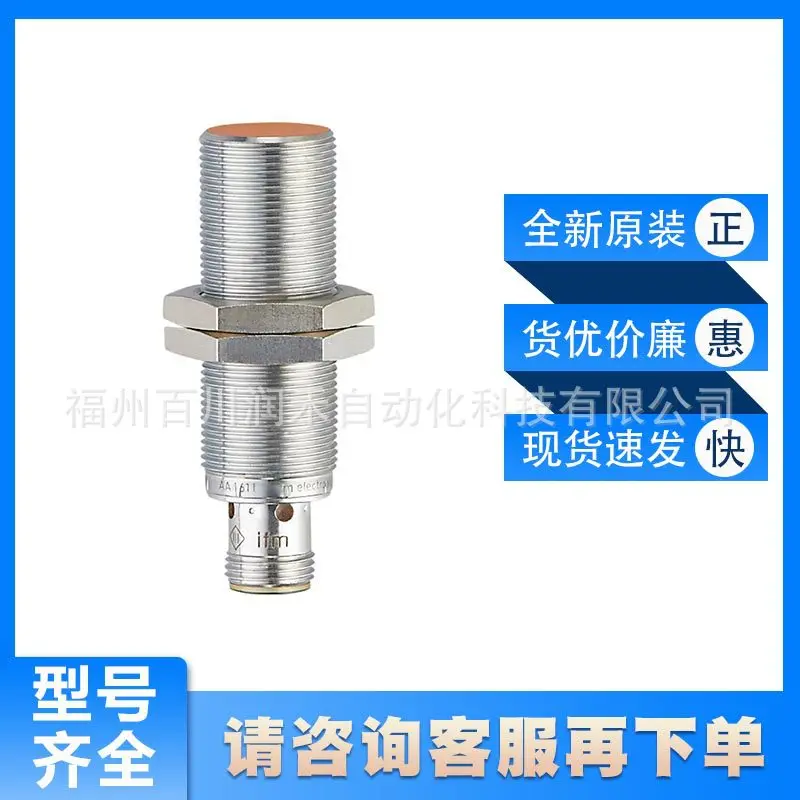 IG6615 ifm Inductive Proximity Switch with IO-Link High Repeatability New Inquiry