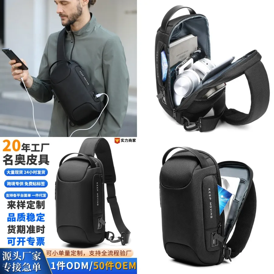 

【Новый стиль】Новая мужская нагрудная сумка с логотипом, многофункциональная водонепроницаемая мужская повседневная сумка, рюкзак на одно плечо, мужская сумка B.