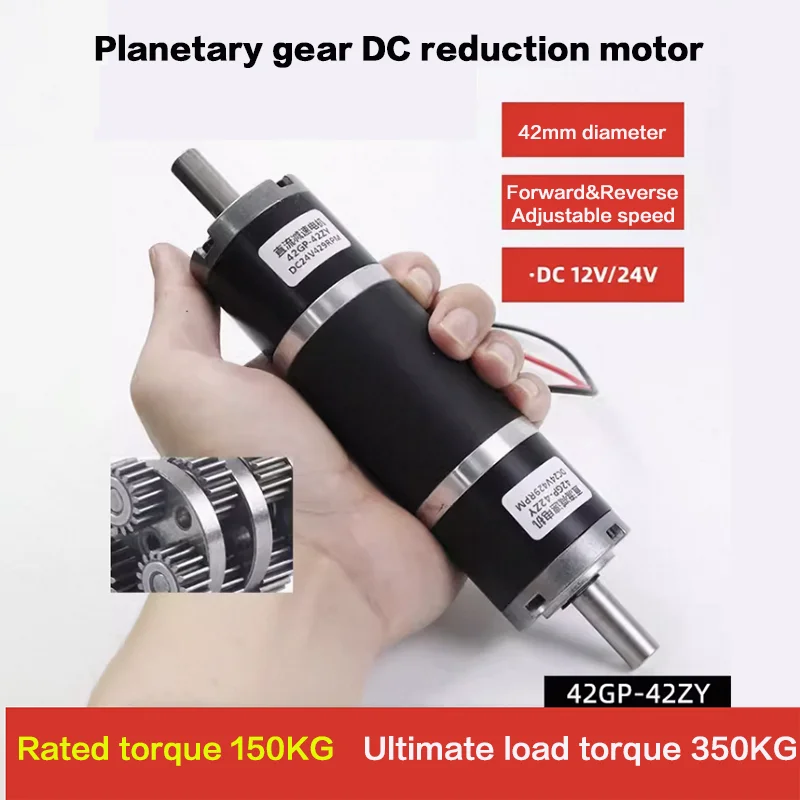 150KG 42GP-42ZY Dual Axis Planetary Gear DCReduction Motor with