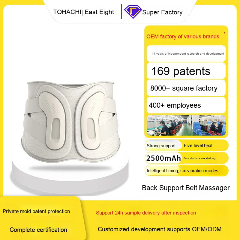 Customizable Waist Massager with Portable Electric Heating and Vibration Lumbar Disc Support for Leg & Neck Special Belt