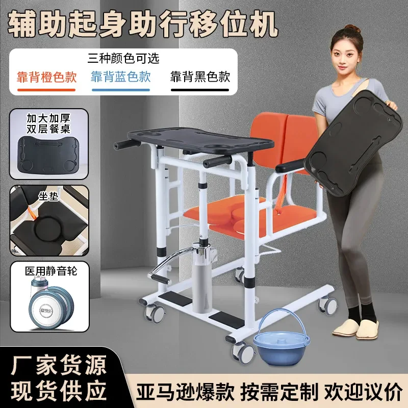 Hydraulic Patient Lift for Bedridden Elderly Disabled Care Multi Function Shifter for Paralyzed Semi Paralyzed Nursing Aid