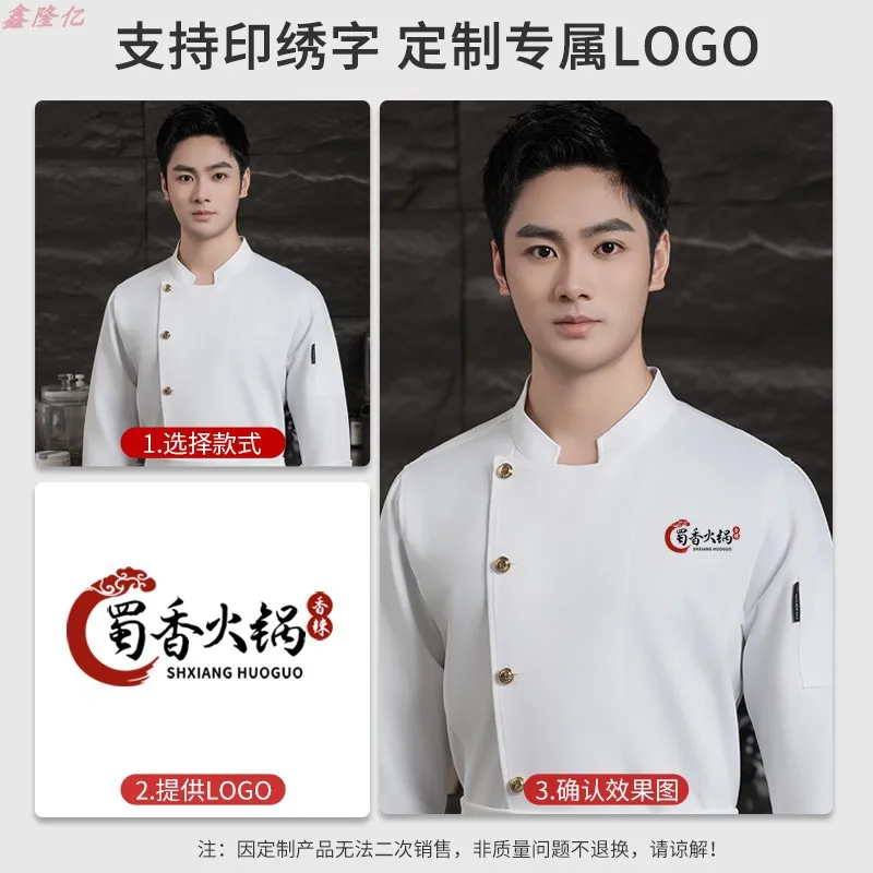 Uniforme de Chef de restaurante occidental, ropa de trabajo de otoño, uniforme de trabajo de manga larga para cantina, cocina, pastelería, panadero