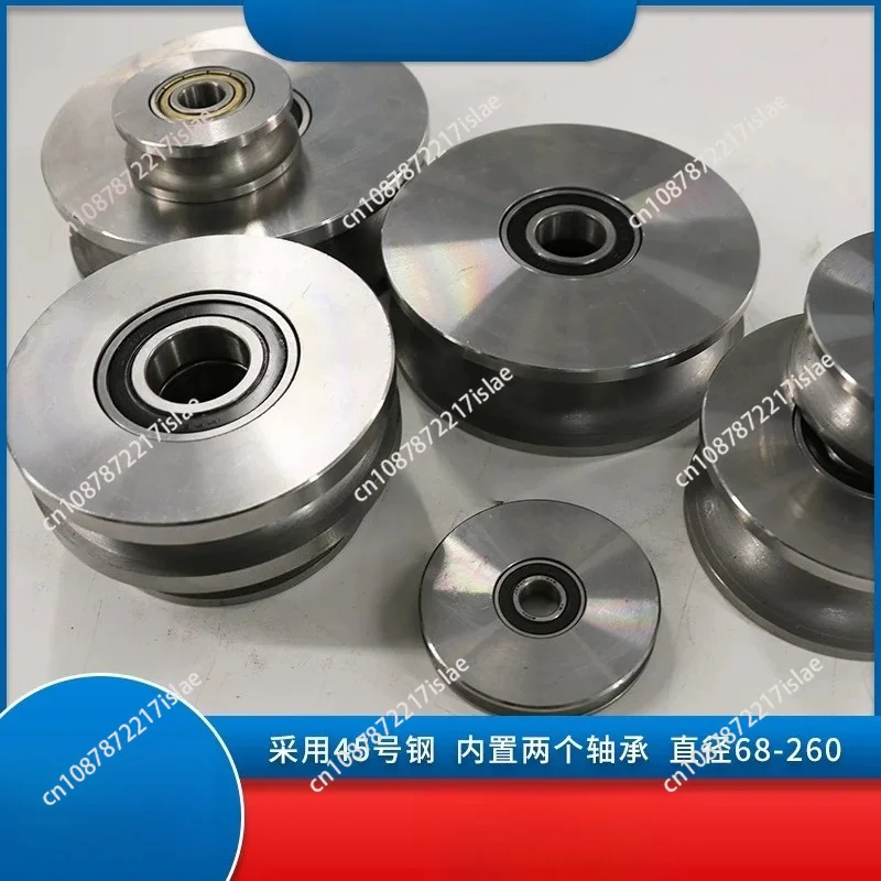 45# Steel U/V Type Pulley, Thickened Elbow Track Guide Wheel for Steel Wire Round Tube