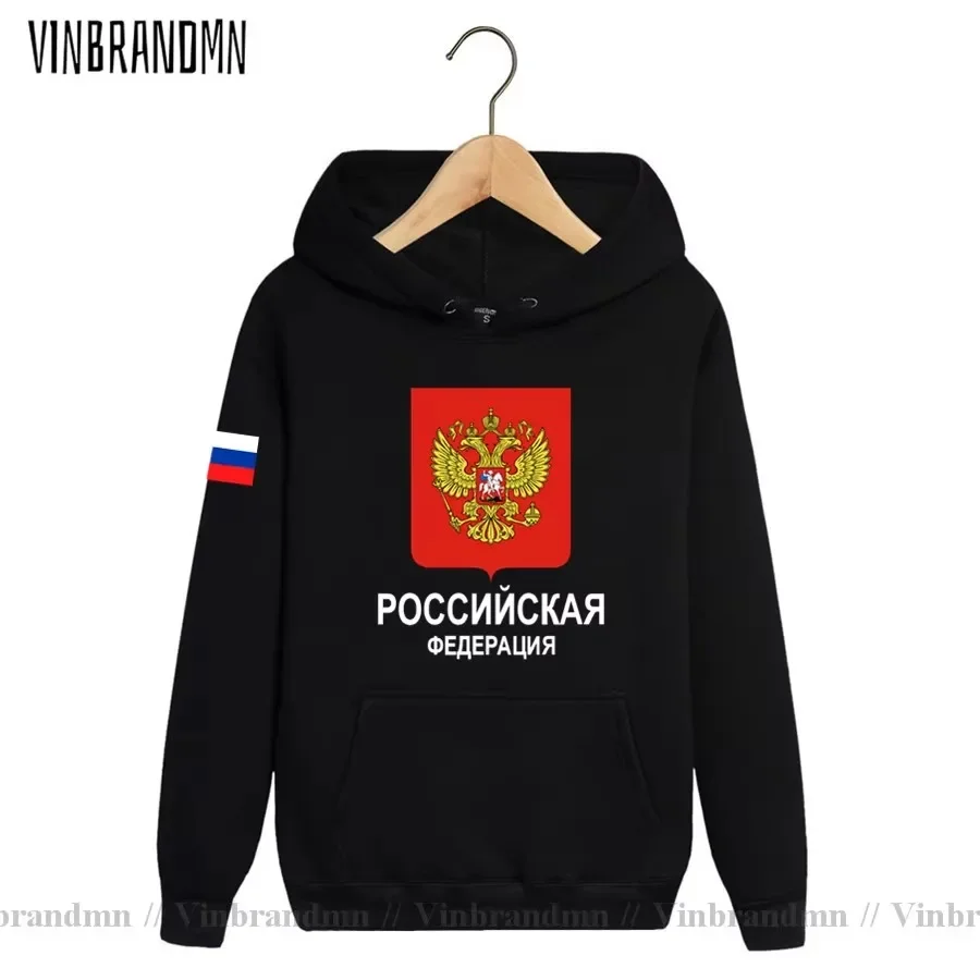 

Российская Федерация, Россия, бегуны, РУС, мужские трикотажные изделия, пуловеры с капюшоном, мужские национальные толстовки, тонкая уличная одежда 20