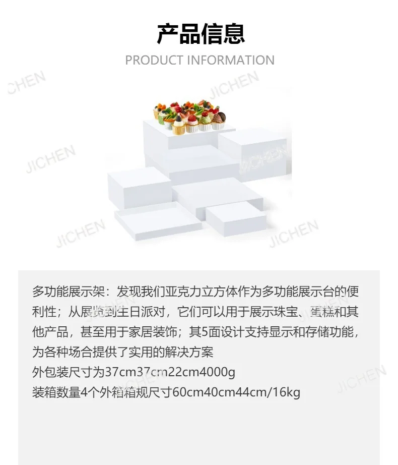 

Набор из 7 акриловых подставок-витрин для фуршета, 5-сторонние демонстрационные кубы для обеденных столов