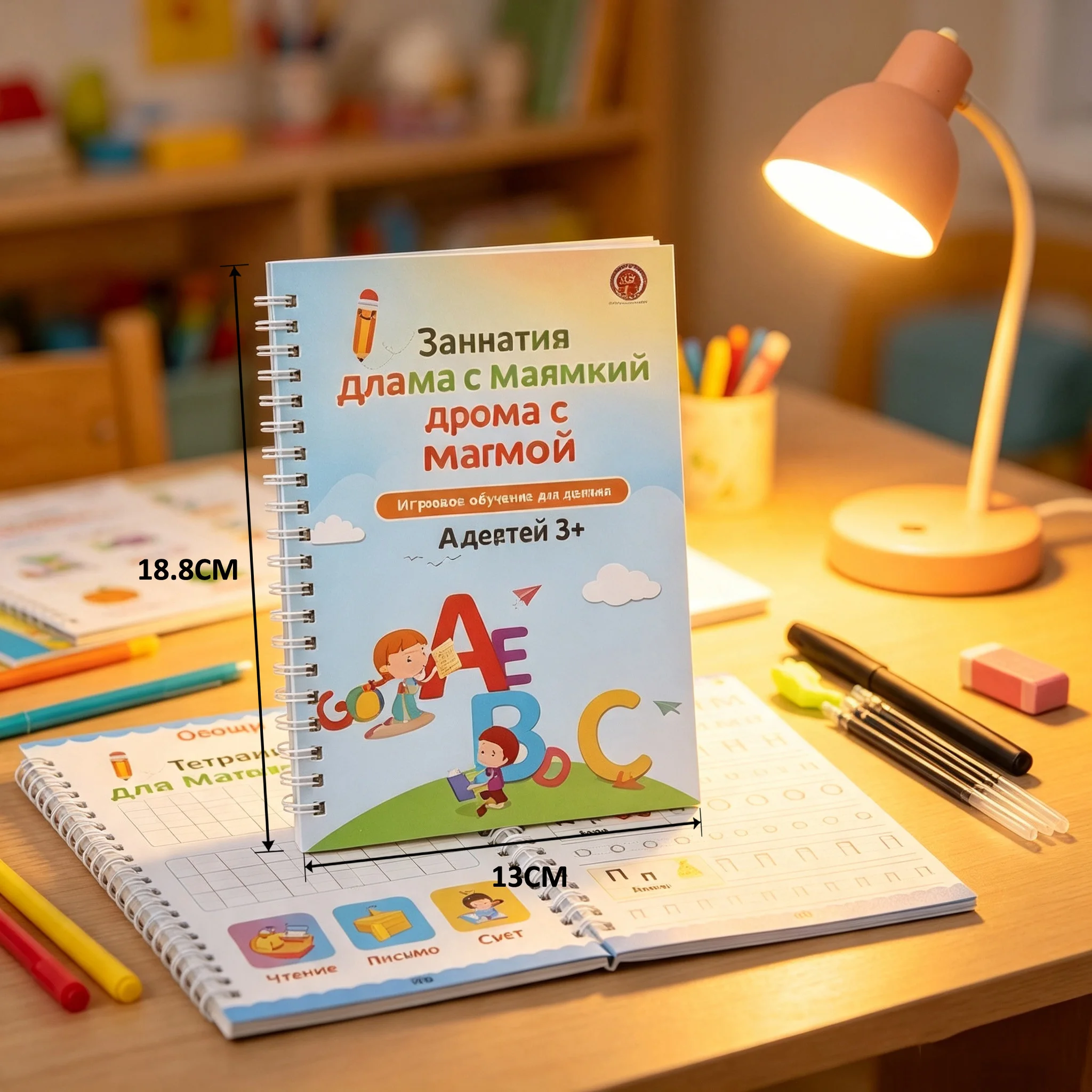 Magic Reusable Copybook Set For Kids Age 3+ Russian Alphabet Math Handwriting Practice Workbooks Erasable Groove Calligraphy Toy