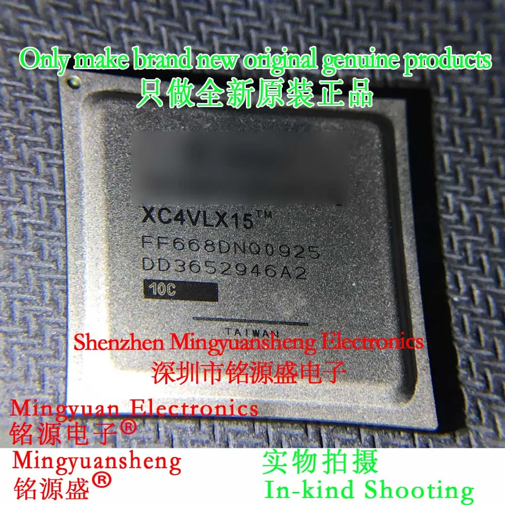 

Бренд Mingyuan Sheng, новинка, оригинальная Подлинная фотолампа, модель Xc4Vlx15, Xc4Vlx15-10Ffg668C Bga668, Ic, программируемый дверной чип