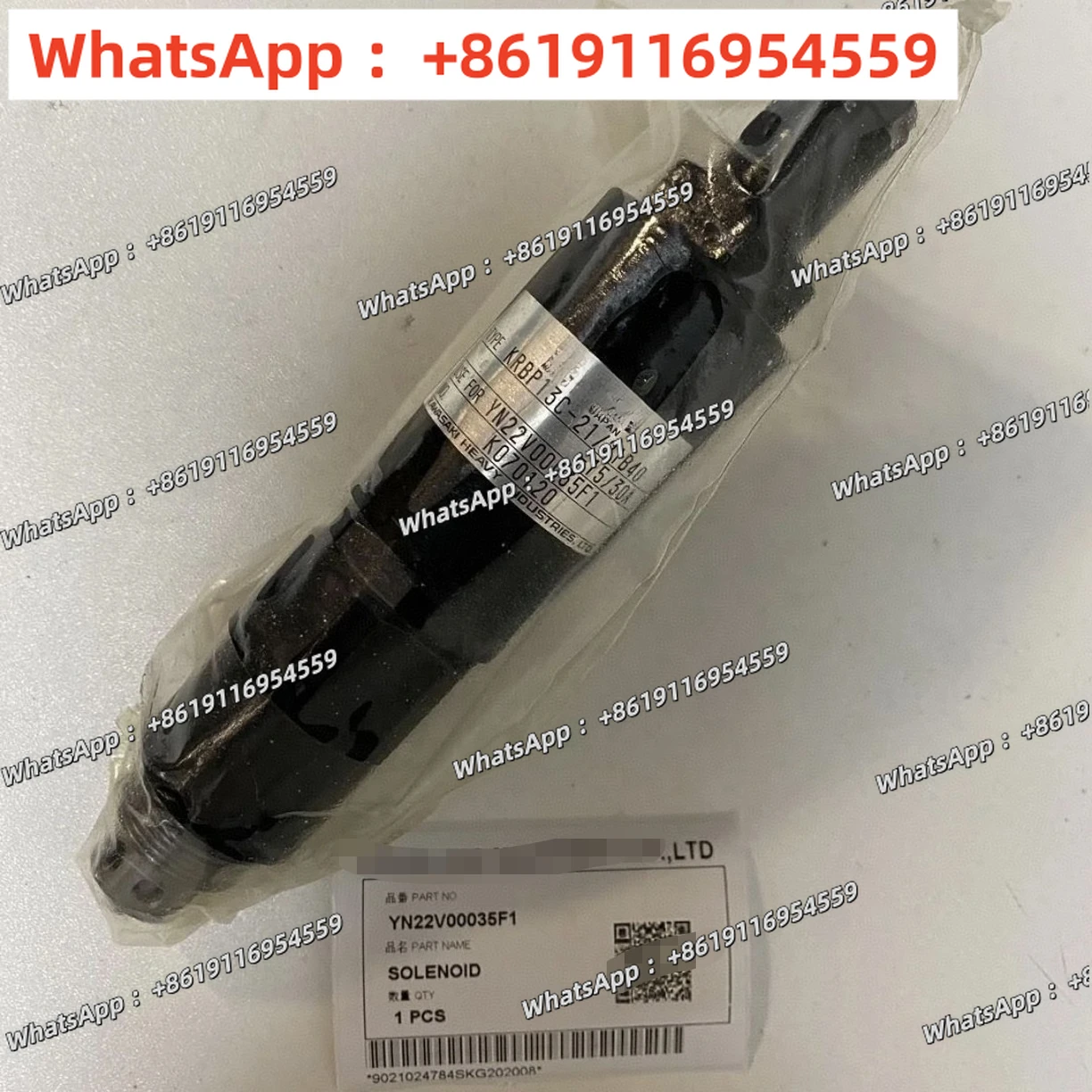 

Электромагнитный клапан YN22V00035F1 для экскаваторов SK210-8, 260SR-3, SK210-9