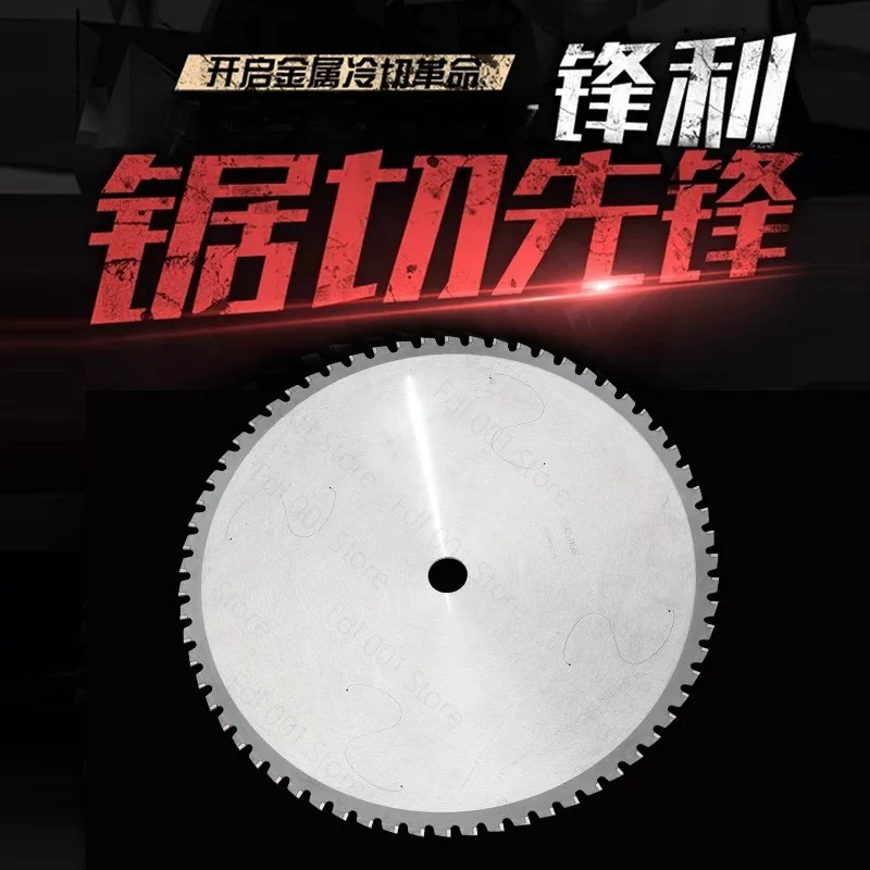 Rebar Cold Cut Saw Blade Metal Iron Steel Cutting Disc Dry Cutting Without Sparks