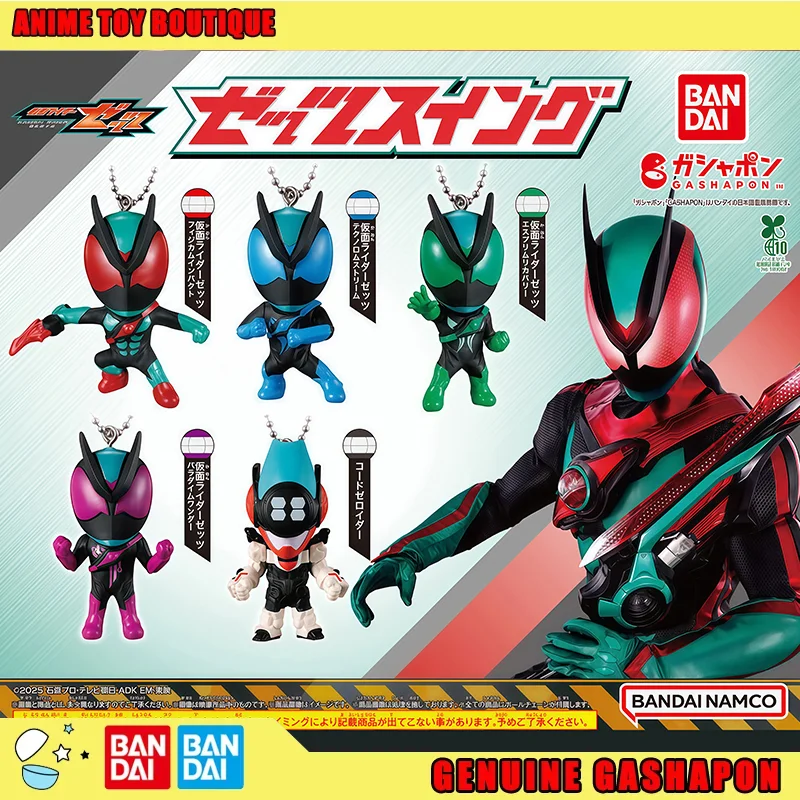 

Bandai Kamen Rider Zetts Action Figure Backpack doll keychain Umbrella hanging ornament Gashapon ball Original