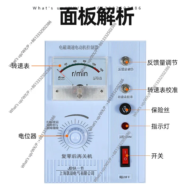 Motor Governor JD1A-40/11/90 Electromagnetic Tachometer Controller Regulator Switch JD2A Stepless