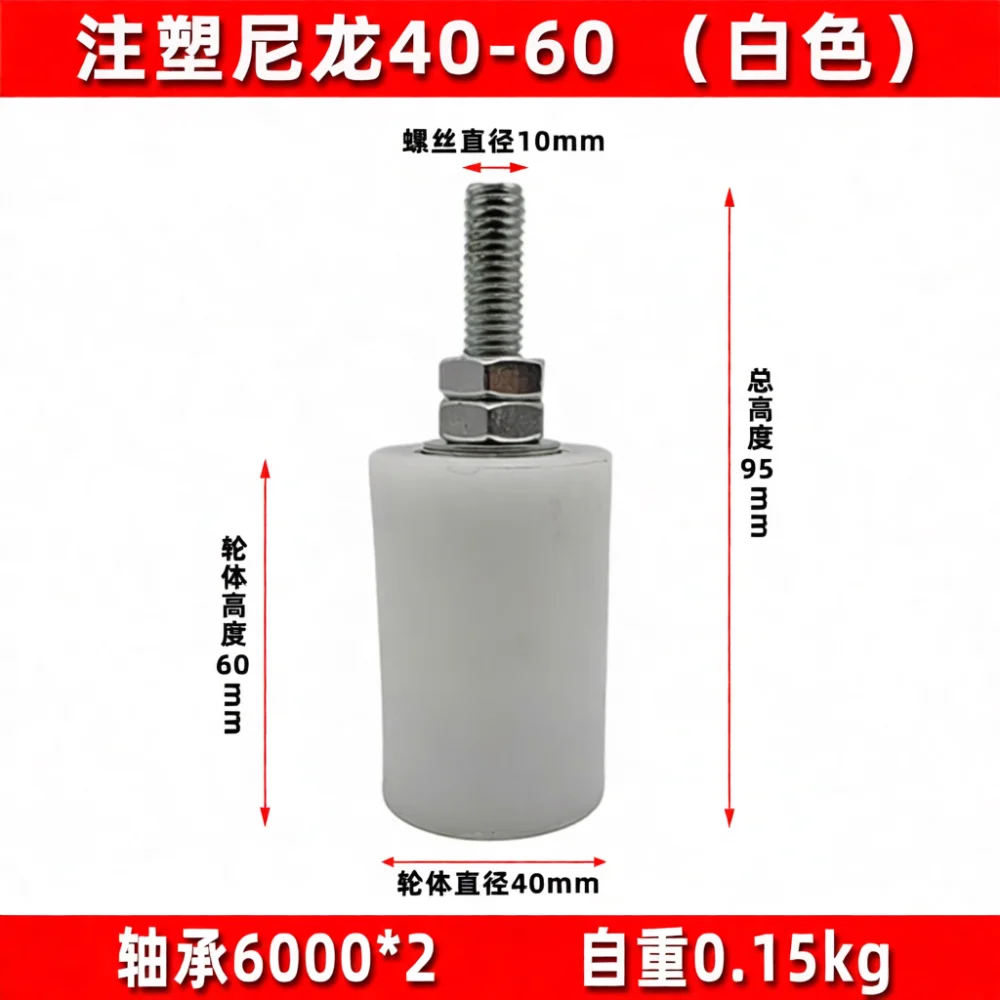 Nylon Pulley Wheel For Sliding - đánh giá và giá Heavy Equipment Guide