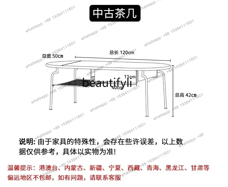 ld 30Oval Coffee Table Small Apartment Living Room Home Solid Wood Stainless Steel Storage Retro Multi-Functional Tea Table