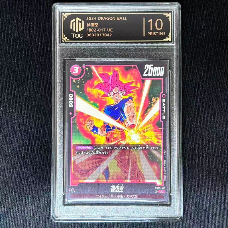 Dragon Ball Anime Card Son Goku Vegeta IV Store Authentic Card Rating Certification Birthday Gift Memories of Childhood TOC Card