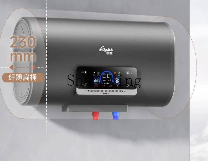 ZYY 주파수 변환 가정용 플랫 버킷 소형 속도 온수 저장 욕실 욕조