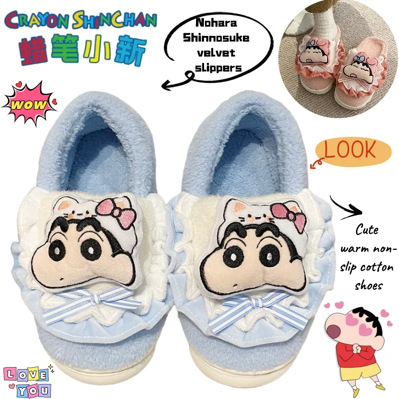 

Crayon Shin-chan Nohara Shinnosuke Cool Creative Cartoon Velvet Non-slip Slippers Animation Peripheral Cute Warm Cotton Shoes