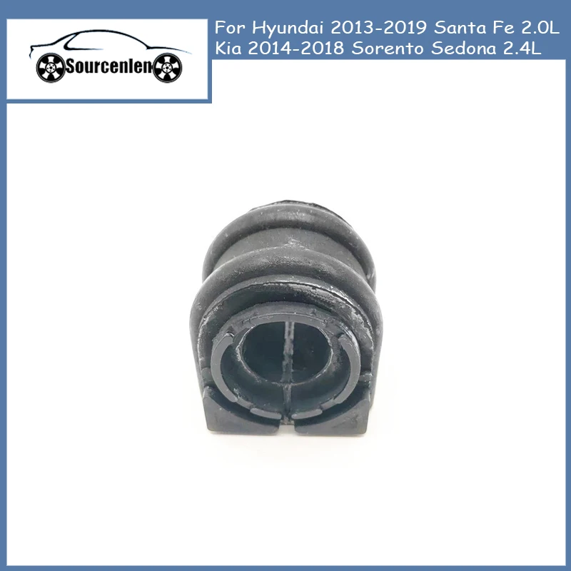 

Совершенно новая втулка переднего стабилизатора 548132W100 54813-2W100 для Hyundai 2013-2019 Santa Fe 2.0L Kia 2014-2018 Sorento Sedona 2.4L
