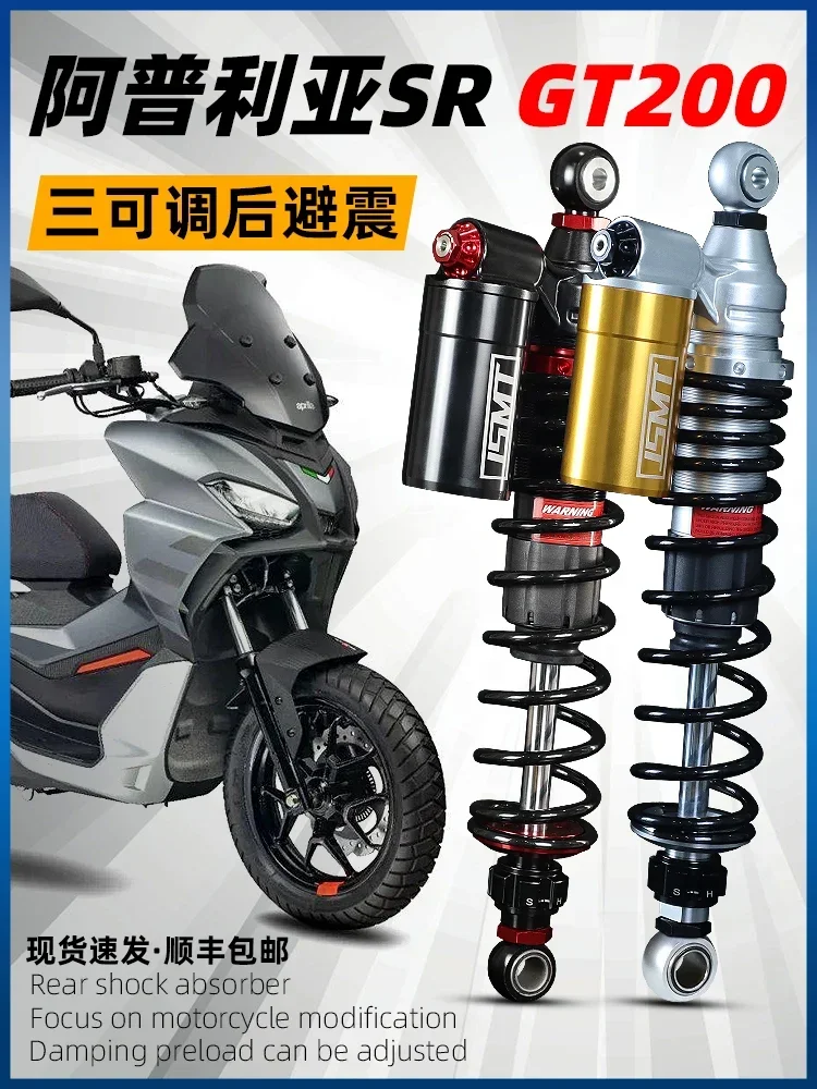 For  shock absorber for Apulia SRGT200 SRMAX250 300 rear shock modification accessories