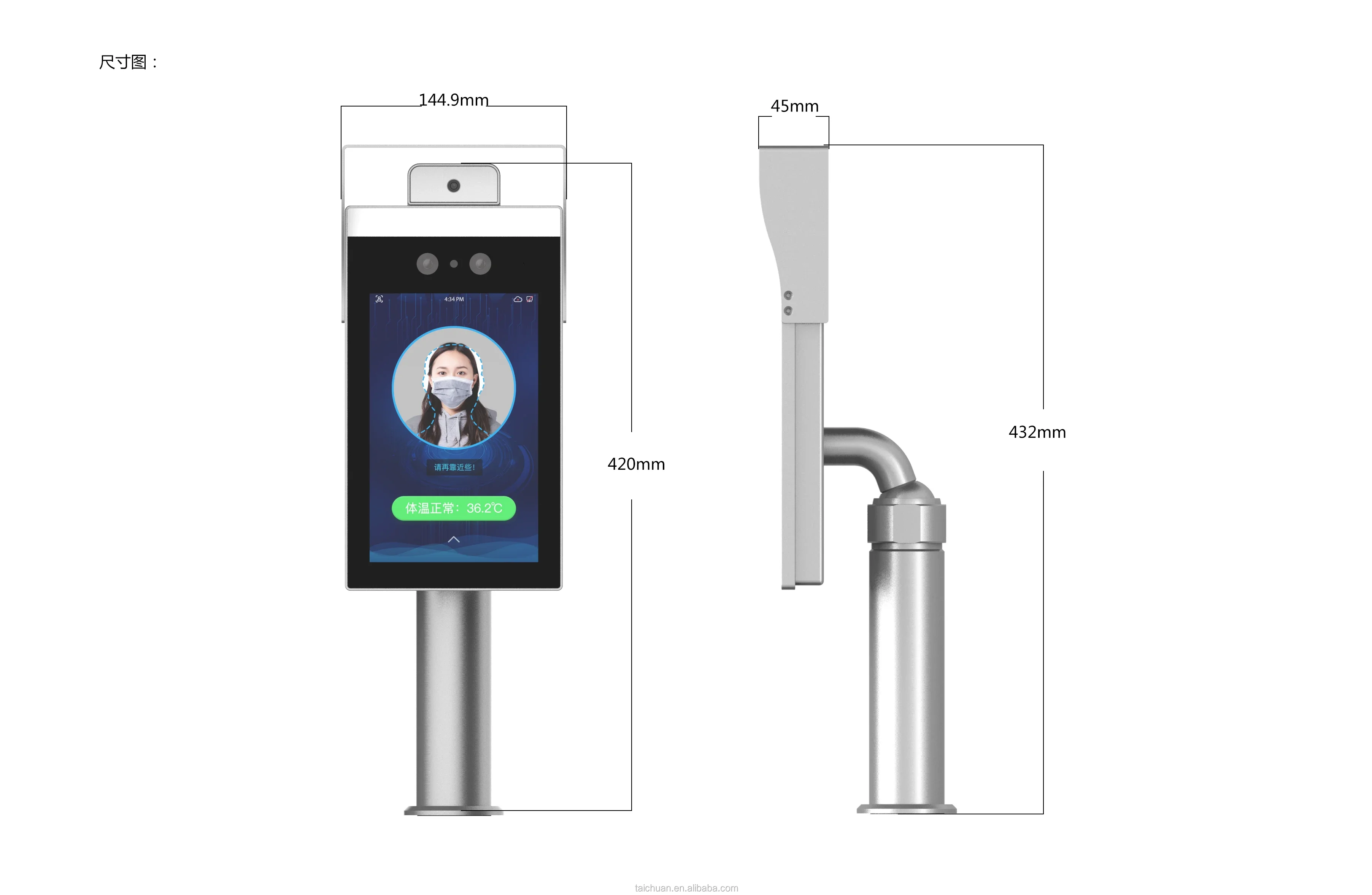 Column Type Thermal Temperature Measurement Face Recognition Attendance Access Control Terminal