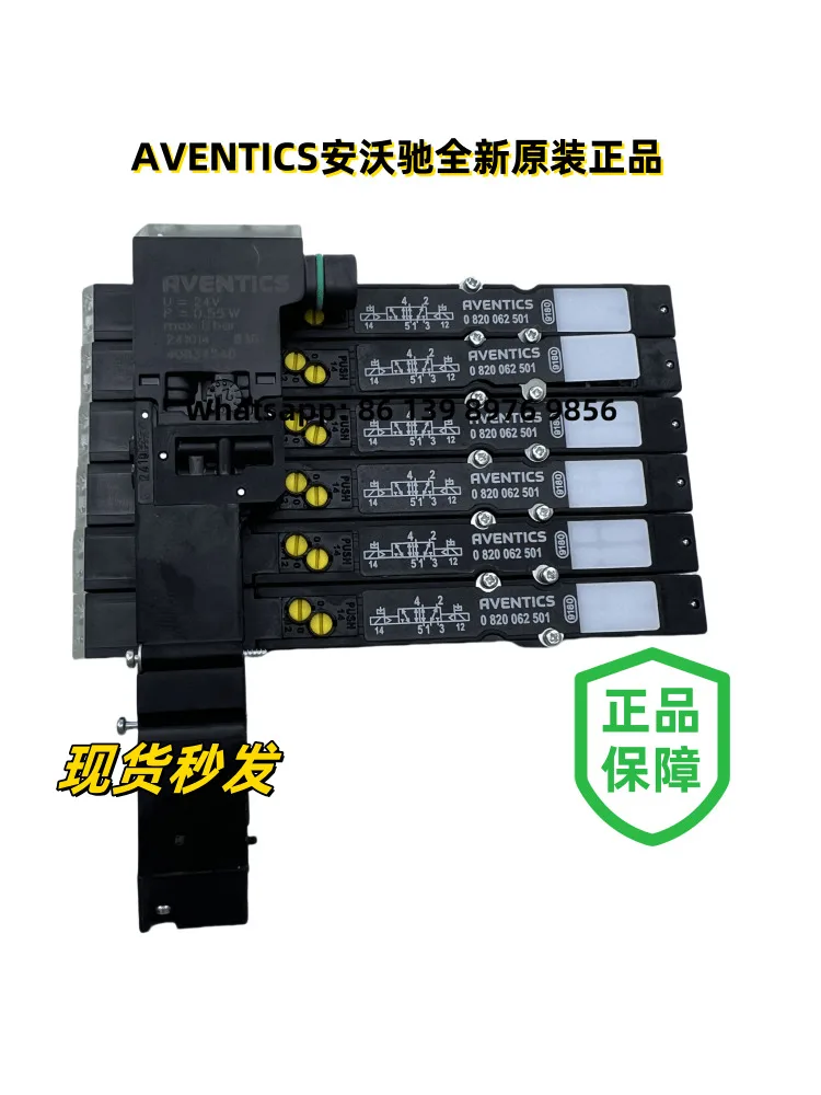 AVENTICS Hf04 Directional Control Valve 0820062501,0820062051,0820062101