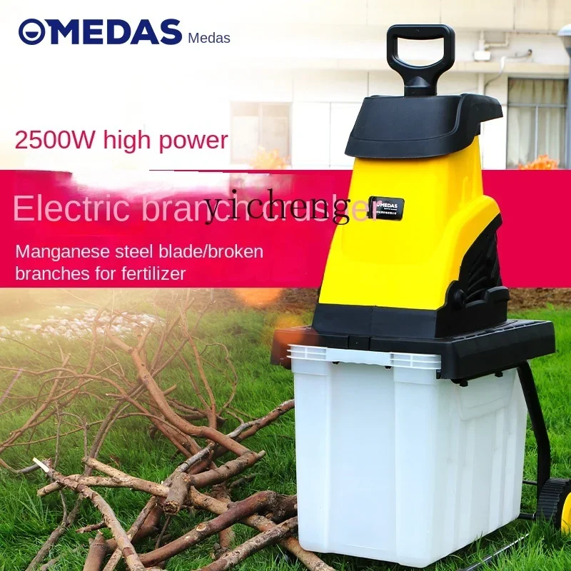 ZF electric branch crusher small household orchard forest high power wood crusher