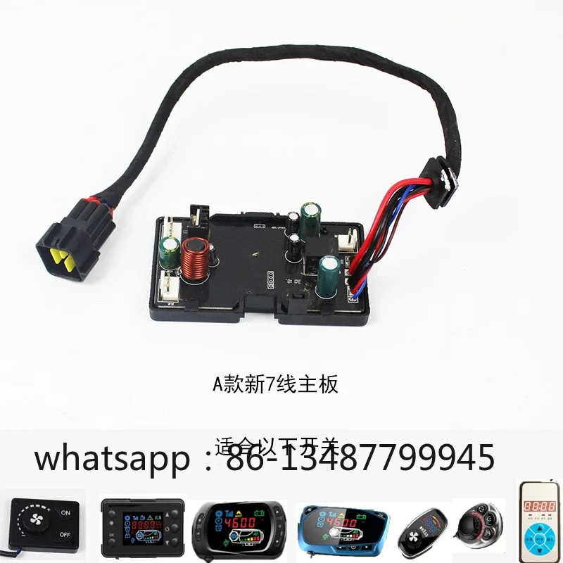 

Parking heater circuit board, fuel air heater electronic accessories, diesel heater main board