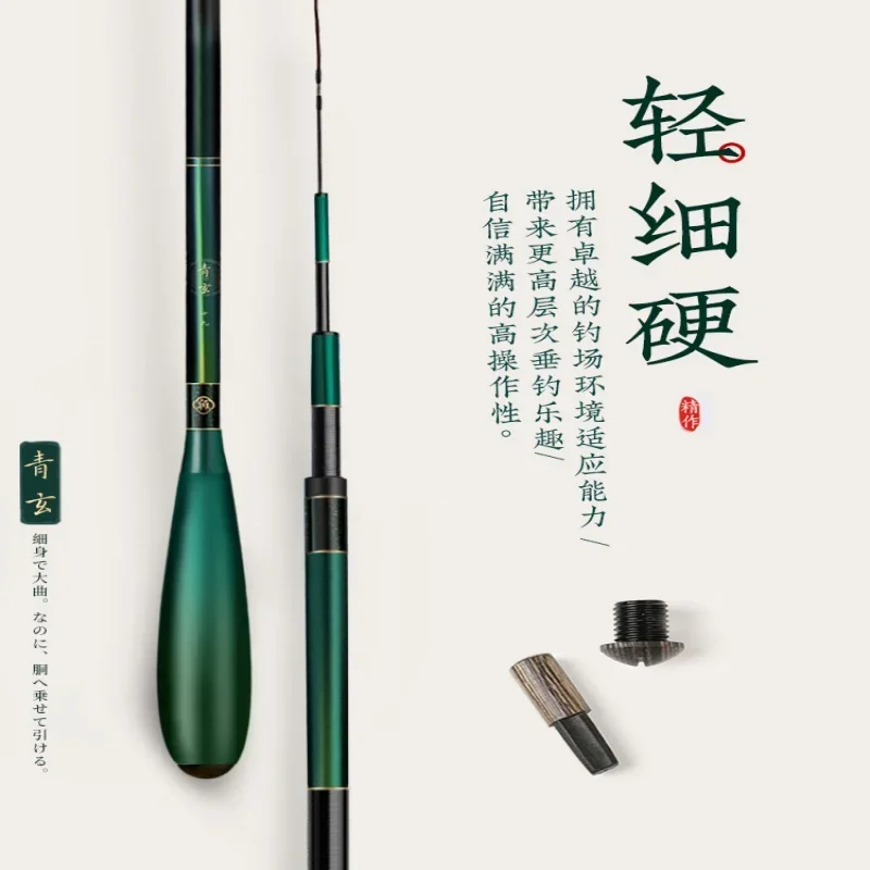 

2.7M~6.3M Jade Green Telescopic Herabuna Taiwan Fishing Rod Idea Fish Cyan-Fantasy Light 28 37 Tonality Fishing Pole