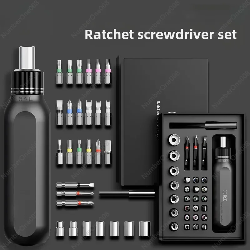 Ratchet screwdriver set Tool Multifunctional plum blossom screwdriver household