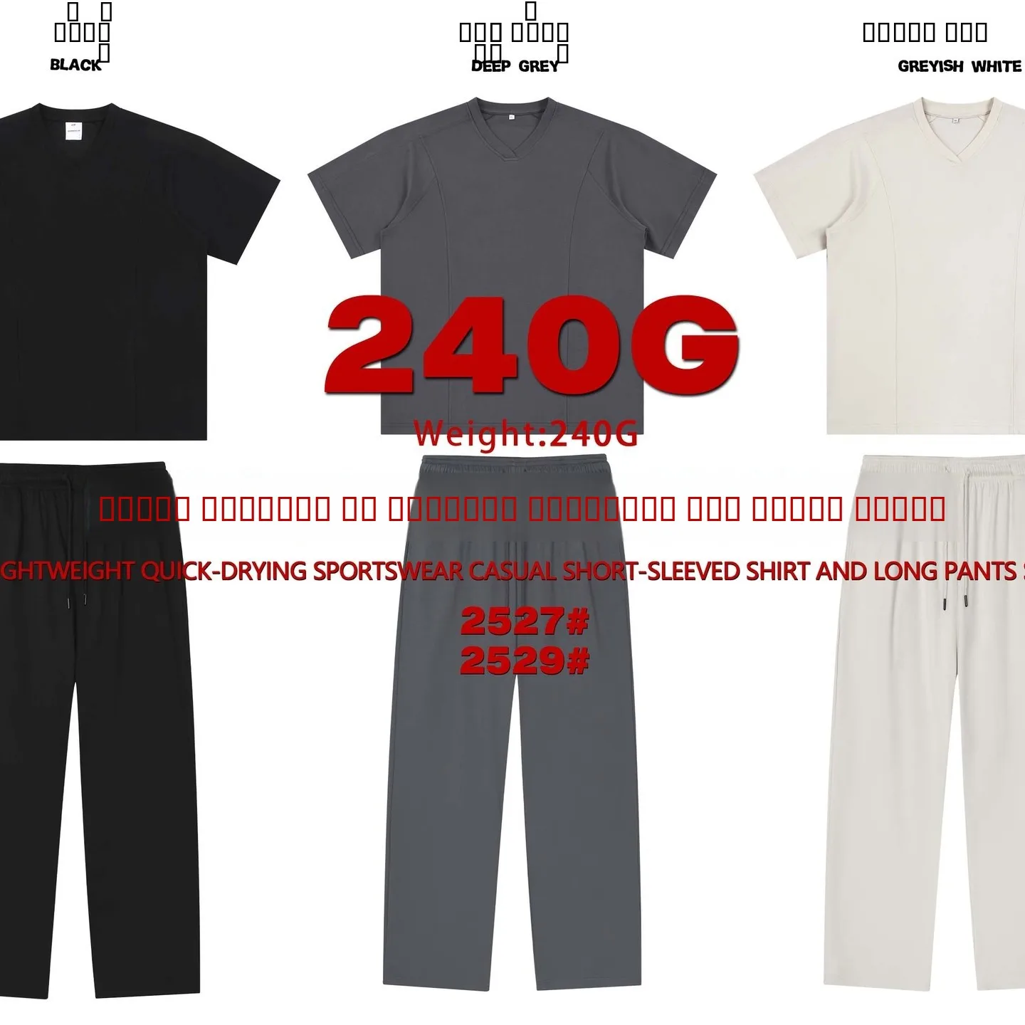 

Men's Summer Qui Dry Me Fabric ort Sve Sportswear Set Casual Color Sportswear Outfit Long Pants Cotton Blend