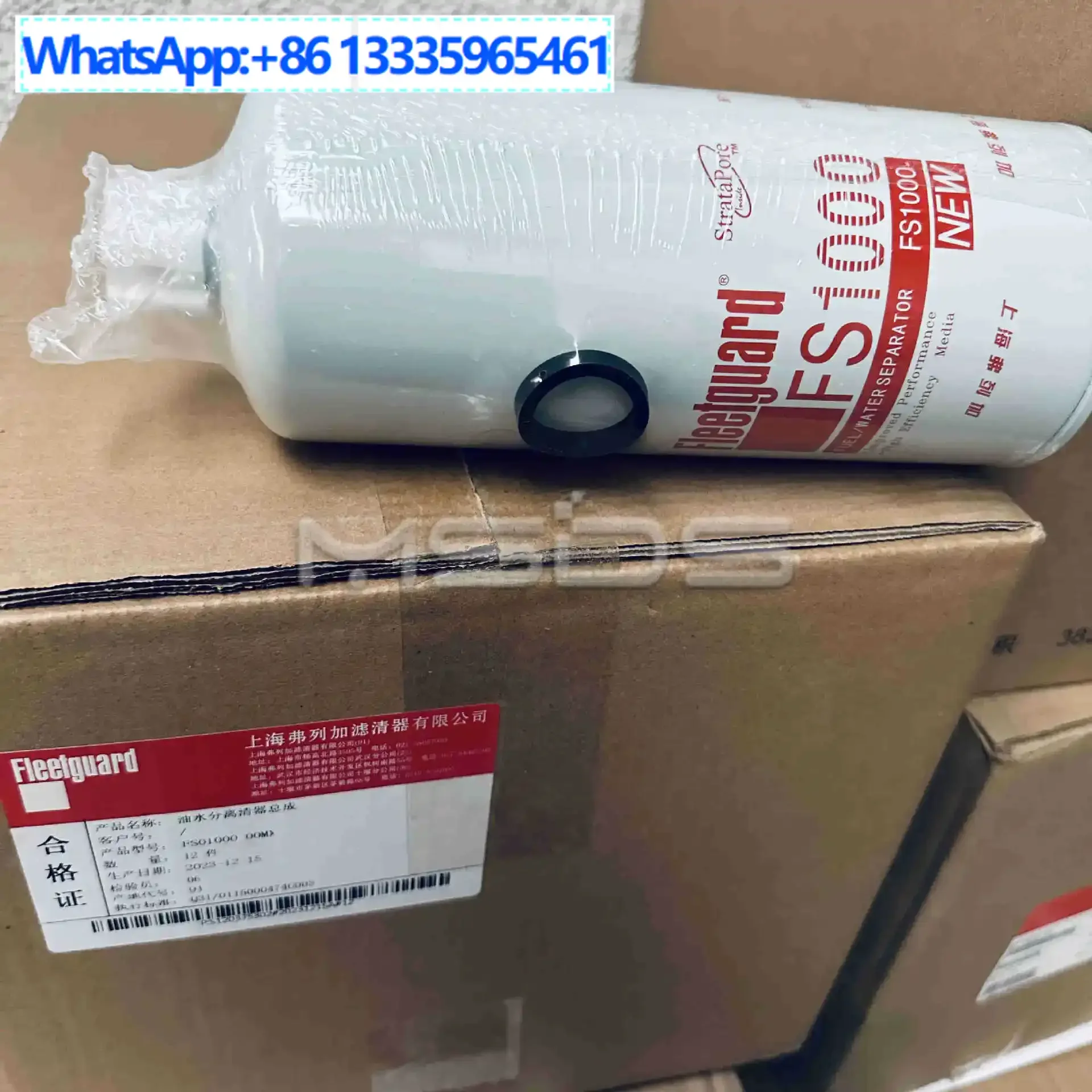 

2Pcs Suitable for Dongfeng Cummins engine Frega diesel filter FS1000 fuel filter 3329289