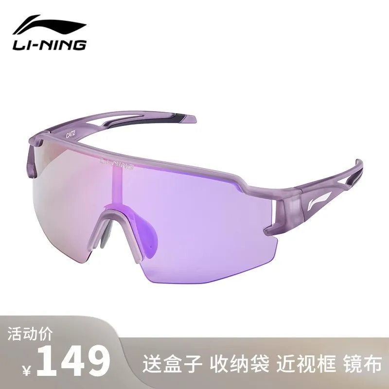 

Lining Anti-Fog Discoloration Glasses Riding Mountaineering Sports on Foot Goggles Windproof Mountain Goggles