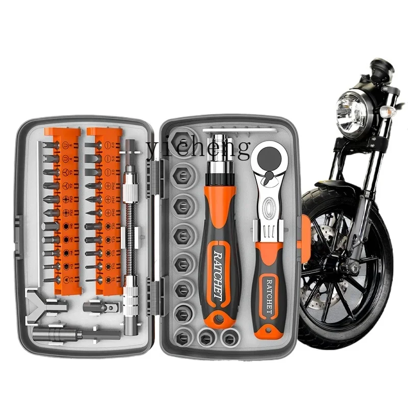 

TQH Tool Set Multifunctional Screwdriver High Hardness Ratchet Wrench On-Board Maintenance Kit