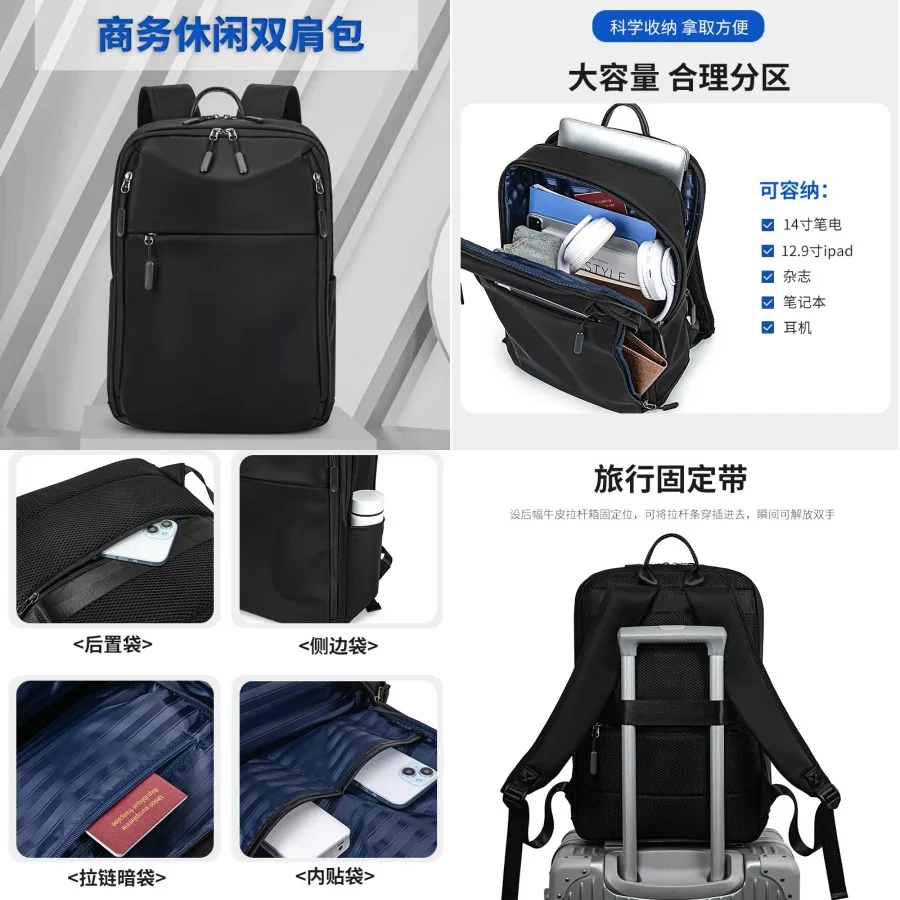 

【New style】Men's fashionable large-capacity waterproof sports travel bag casual backpack student schoolbag - computer bag