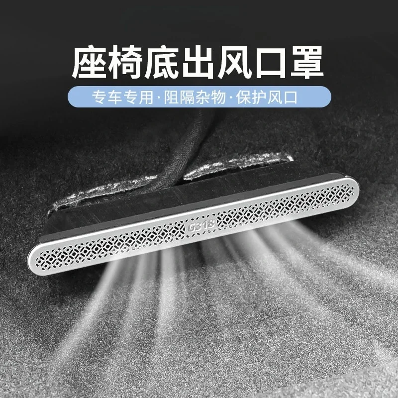 

Защитная накладка на воздуховод кондиционера под сиденьем для Changan DEEPAL G318, специально для заднего ряда, аксессуар для защиты от пыли в салоне автомобиля