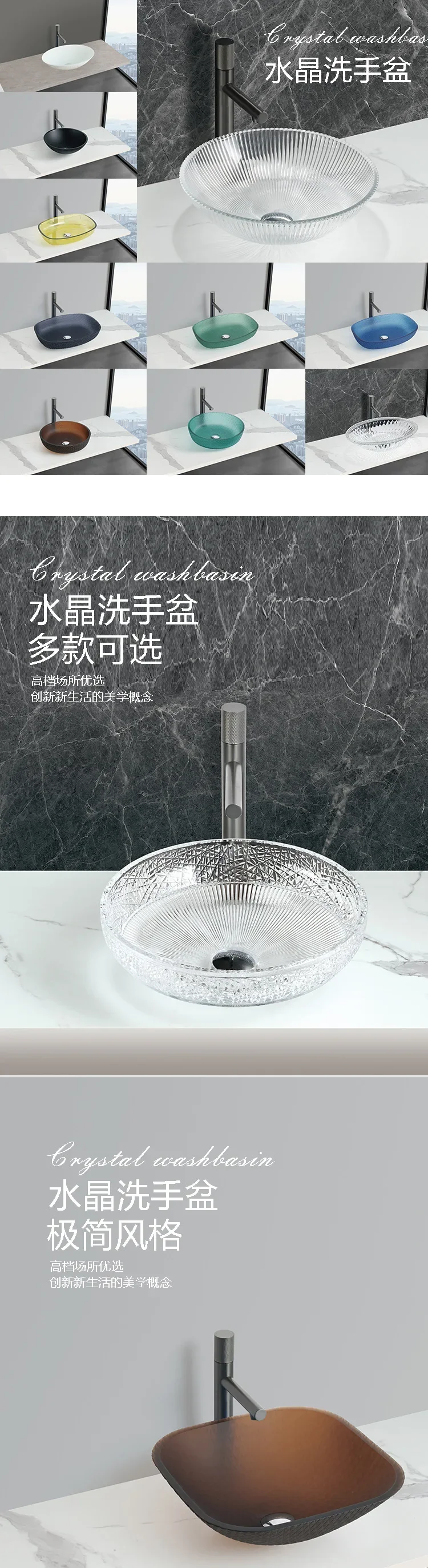 Multi-shaped glass wash, upper, household single , hotel balcony wash basin, pool