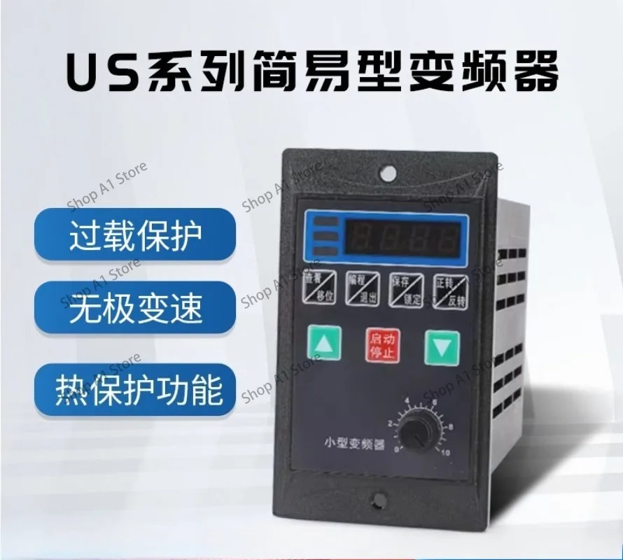 T13-750W-12-H Inverter US Inverter MCU Inverter 750W Governor
