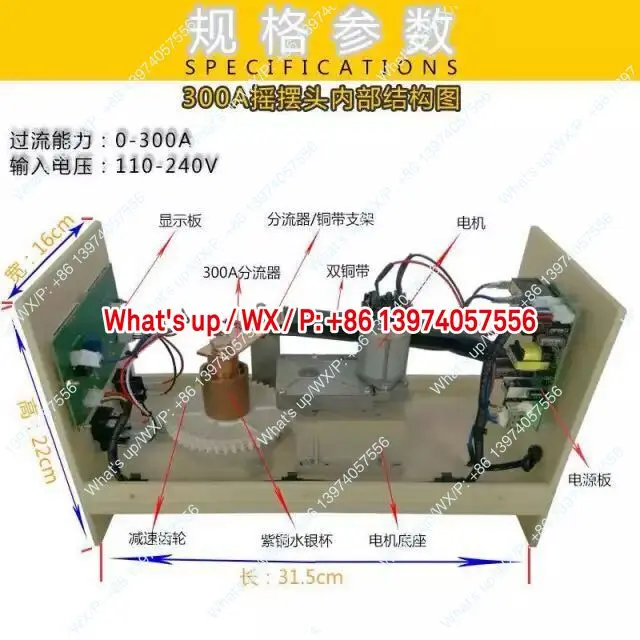 AY-5 Manual hanging plating rotary head (electroplating swing head) 200A 300A