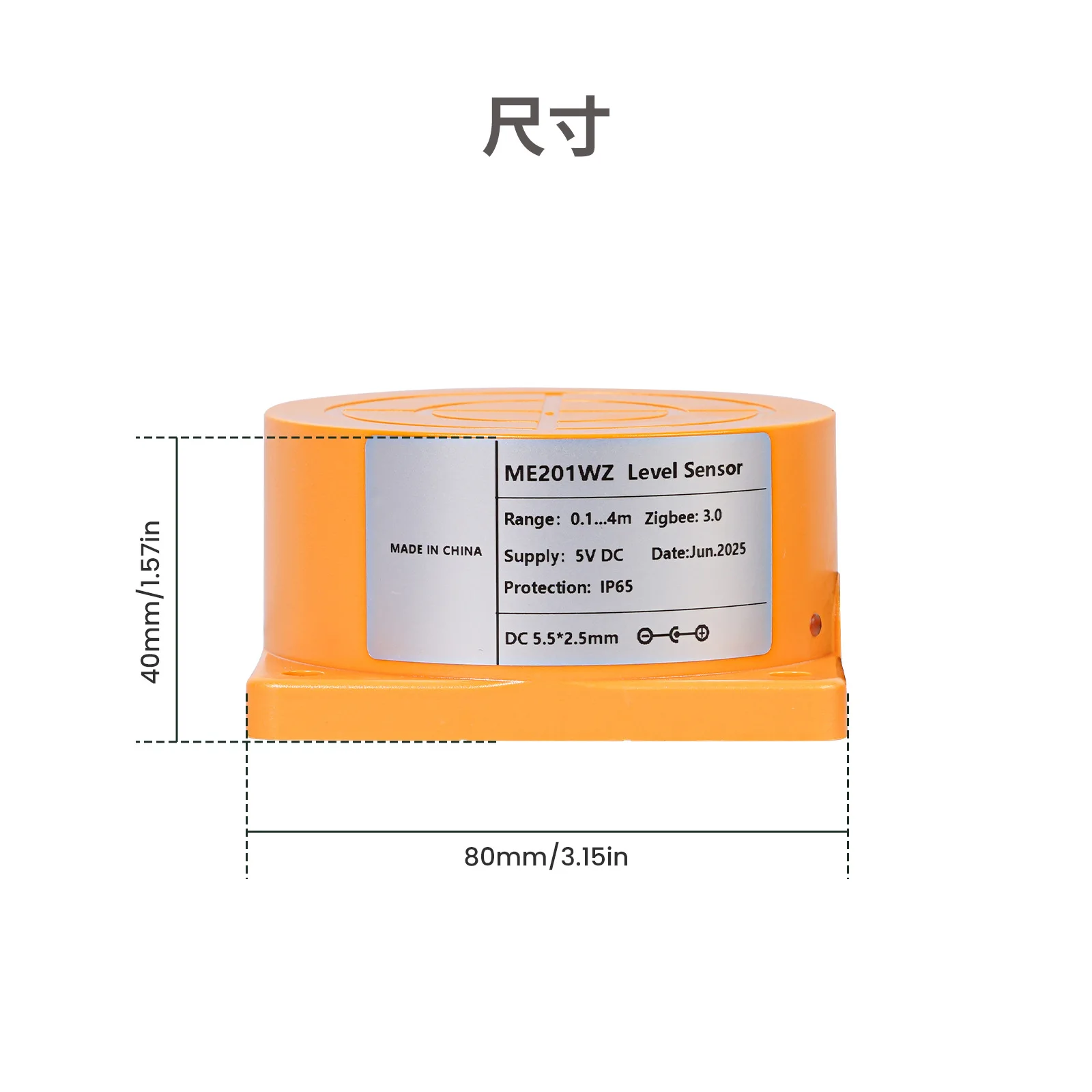 Liquid level ultrasonic smart sensor app remote water tank water tower wifi water level detection
