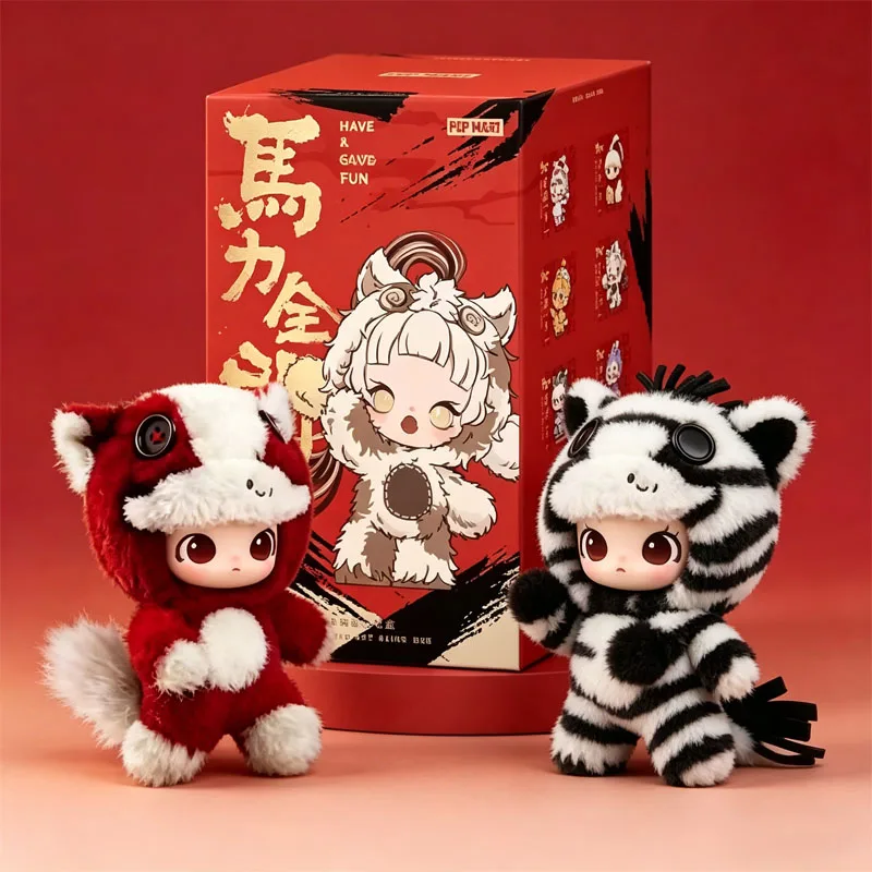 

POP MART Have A Good Run Series Vinyl Plush Pendant Mystery Box Genuine Blind Box Guess Toys Bag Ornament Figurines Home Decor
