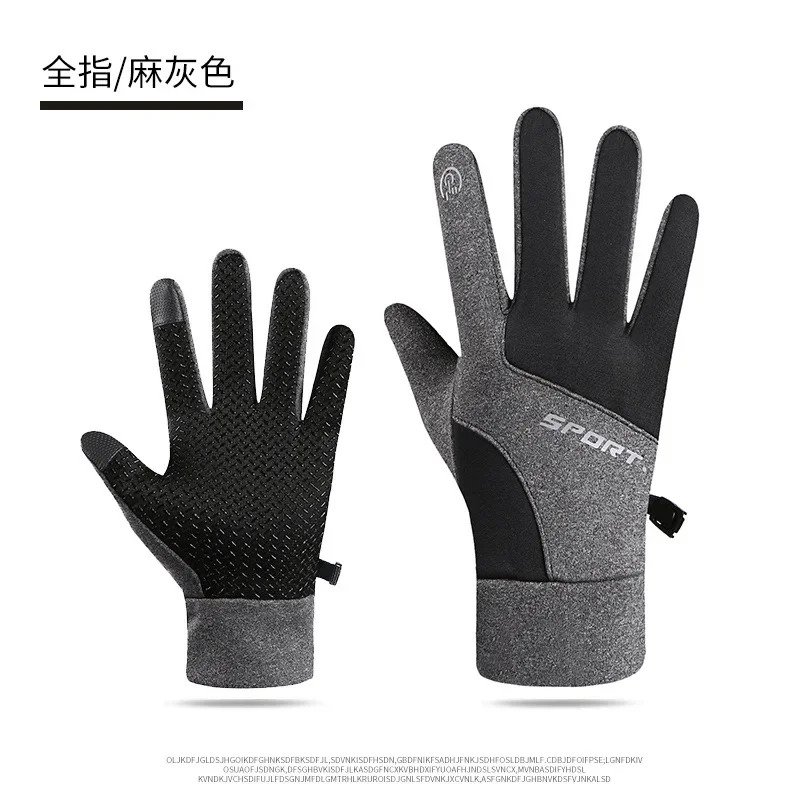 Warm Gloves for Winter Outdoor Sport Men's Plush Touch Screen Anti Slip Mountain Climbing Waterproof All Finger Fishing Gloves