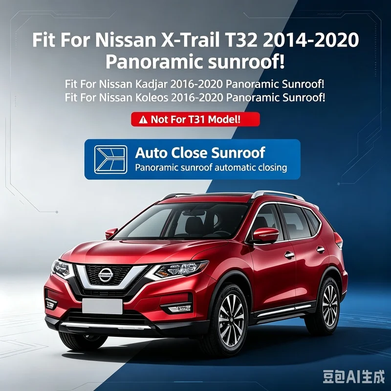For Nissan X-Trail T32 14+ /Renault Kadjar/Keleos 16+ Panoramic Sunroof Car Auto Power Sunroof Closing Closer