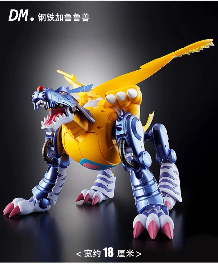 Bandai-Greymon Metal Garurumon Digital Monster War, Modèle Anime Rick, Mobile et Transformable, Cadeau Beurre, Original