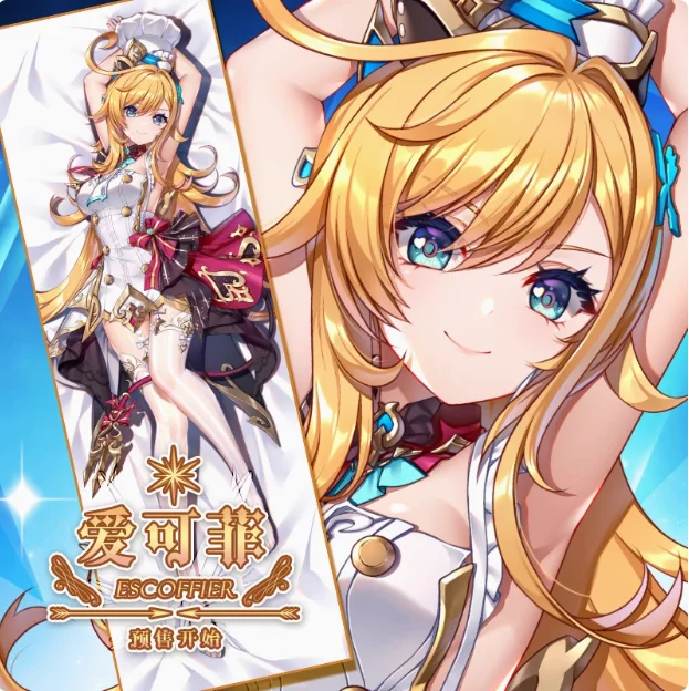 

Аниме Genshin Impact Escoffier Сексуальная Dakimakura обнимающая наволочка для тела отаку Мужская подушка Чехлы для подушек Постельные принадлежности Подарки SM