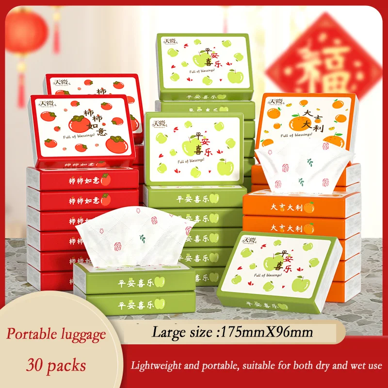 Thumbnail 3 - #29 Tissue Paper Sale