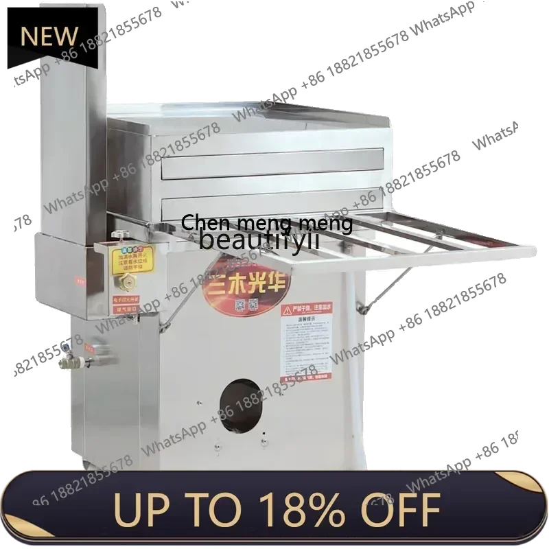 

Z189 A56 Rice flour steamer Commercial stall steamer New rice flour steamer