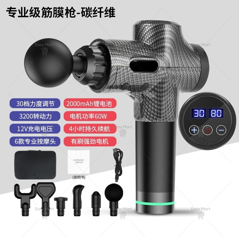 7017-8121-type-c-charging-storage-box-fitness-charging-portable-professional-fascia-gun
